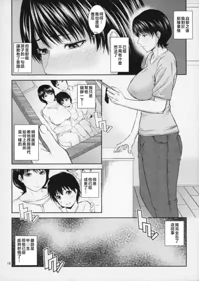 第17頁圖