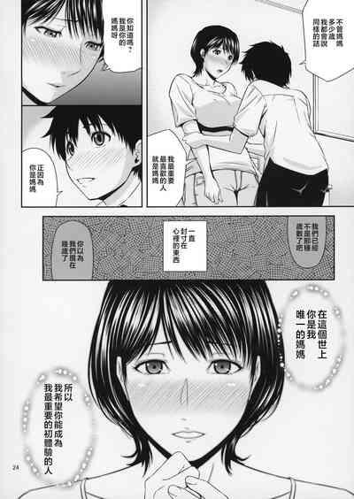 第25頁圖