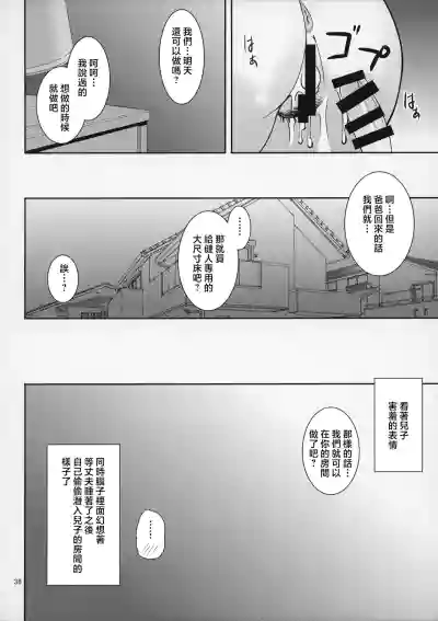 第37頁圖