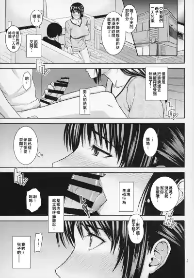 第45頁圖