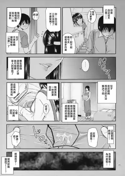 第61頁圖