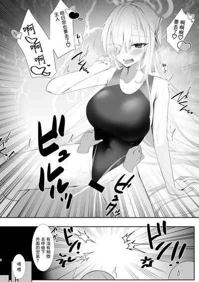 第5页图