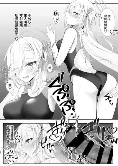 第9页图