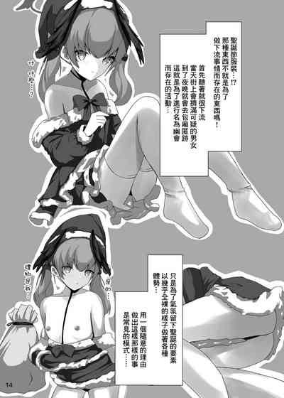 第13頁圖