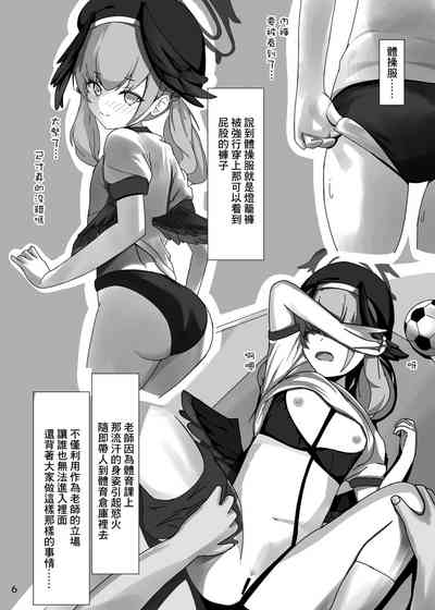 第5頁圖