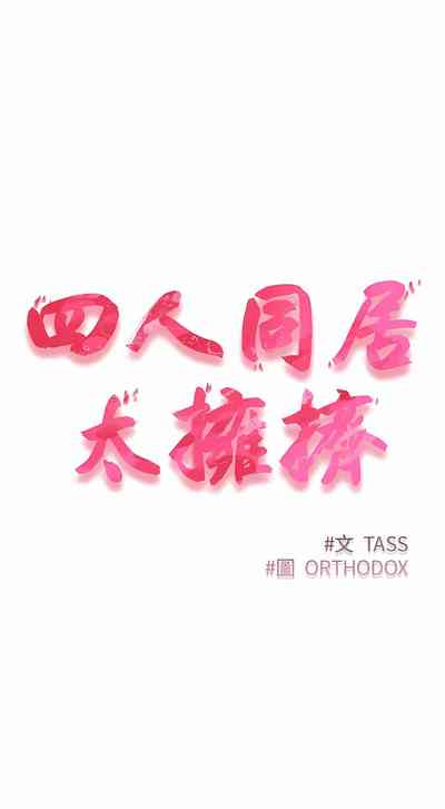 第261頁圖