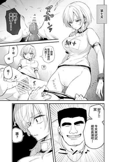 第21頁圖