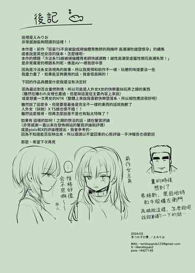第45頁圖