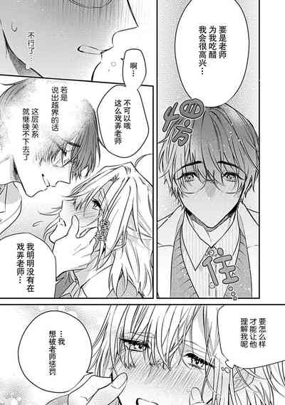 第21页图