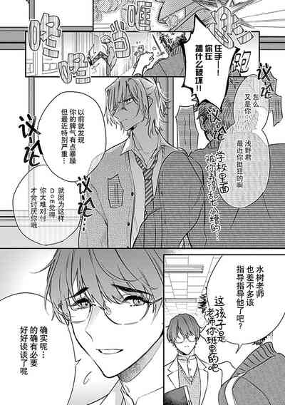 第5页图
