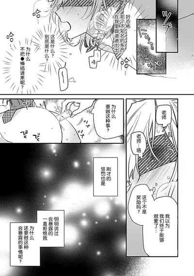 第61页图