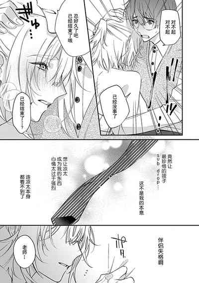第65页图