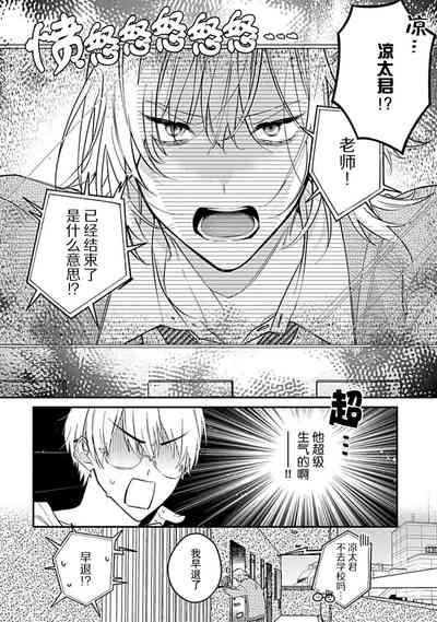 第73页图