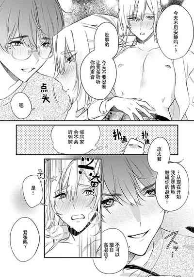 第85页图