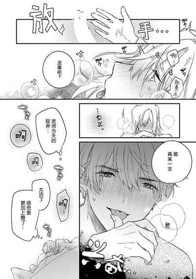 第89页图