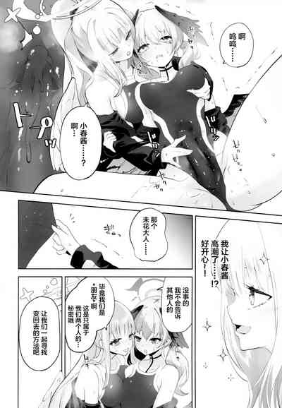 第25頁圖