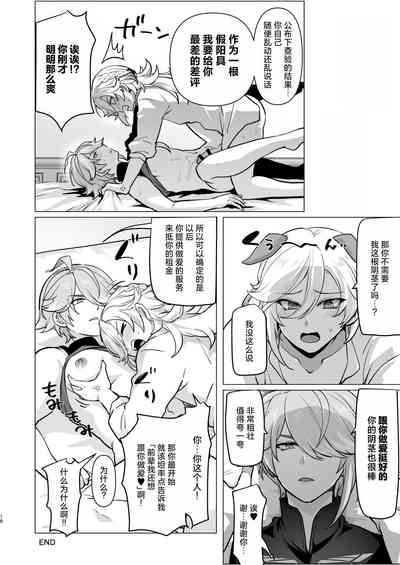 第17頁圖