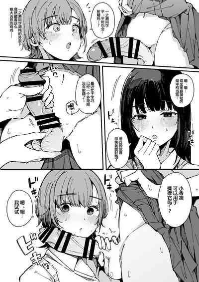 第9頁圖