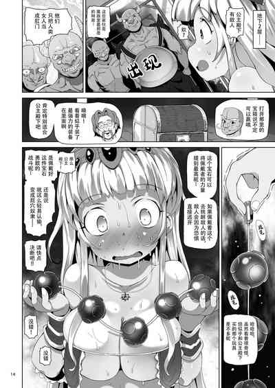 第13頁圖
