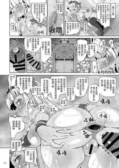 第17頁圖