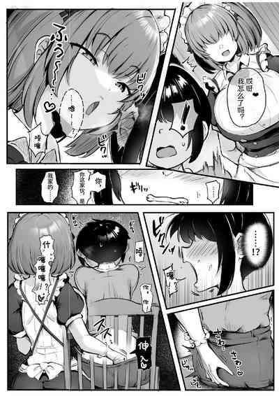 第29页图