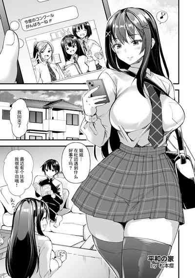 第5頁圖