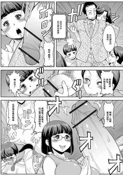 第5页图