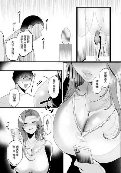 第5页图