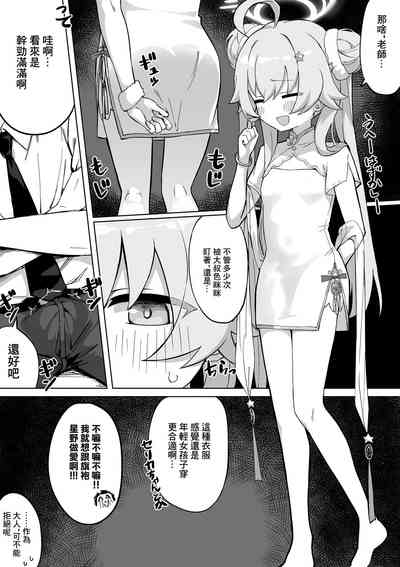 第1页图