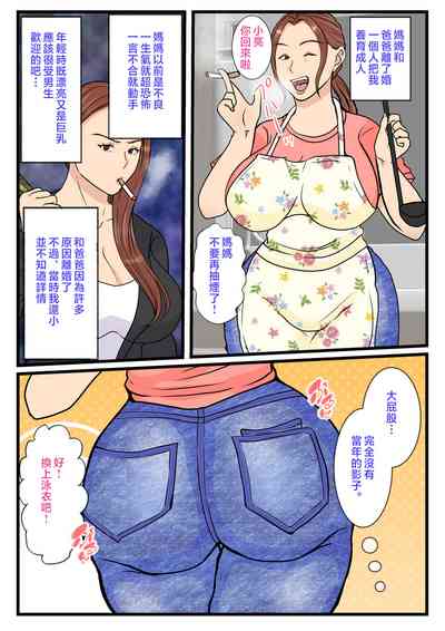 第5页图