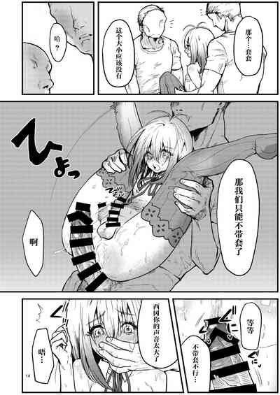 第13頁圖