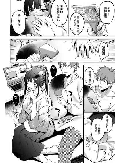 第109頁圖