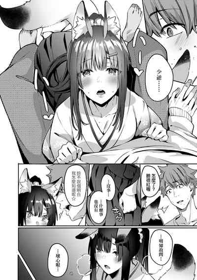 第113頁圖
