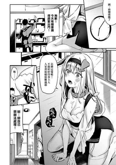 第85頁圖
