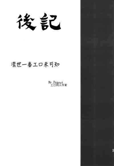 第25頁圖