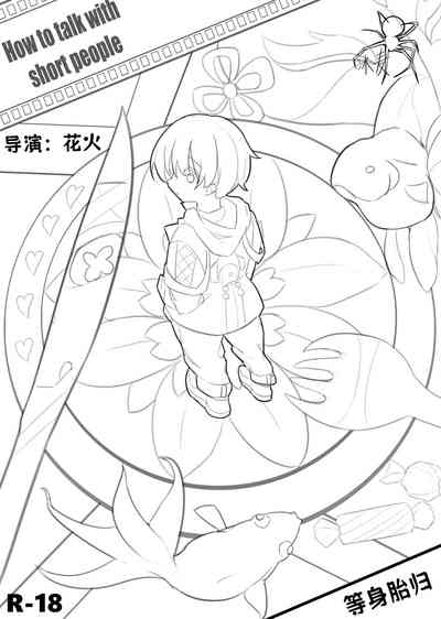 第1頁圖