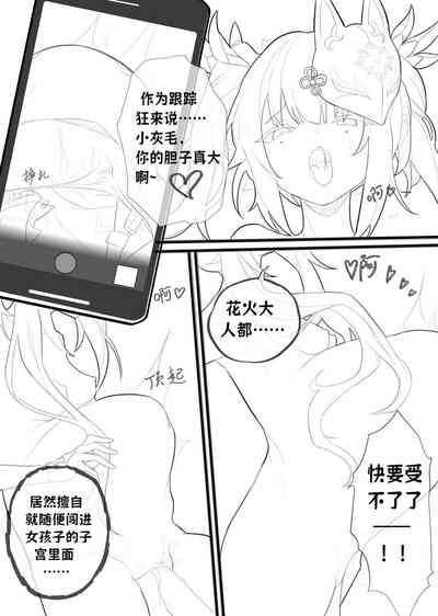 第9頁圖
