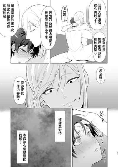 第29頁圖