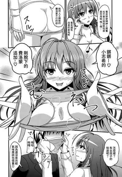 第9頁圖