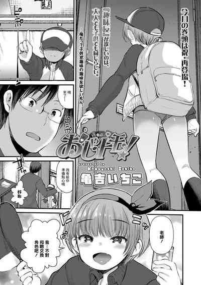 第1頁圖