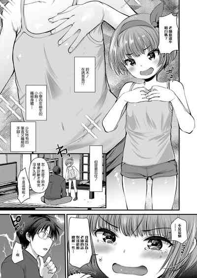 第5頁圖