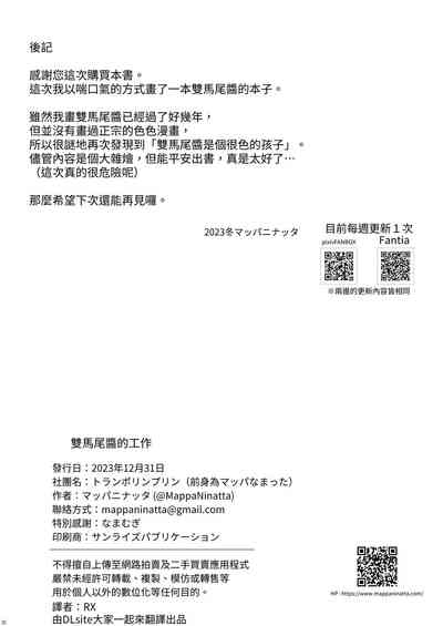 第29頁圖
