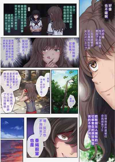第261頁圖