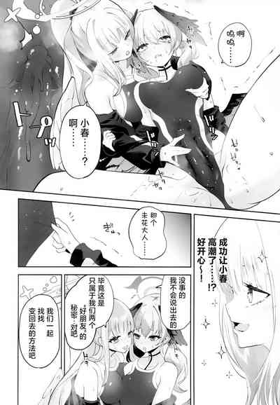 第25頁圖