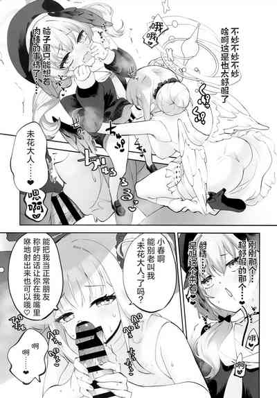 第29頁圖