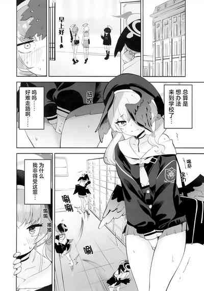 第5頁圖