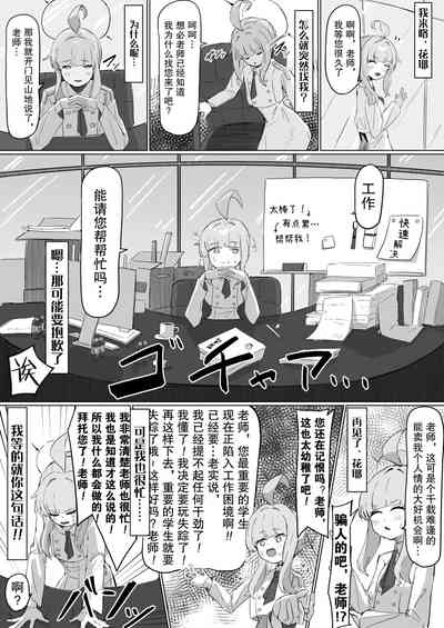 第1頁圖