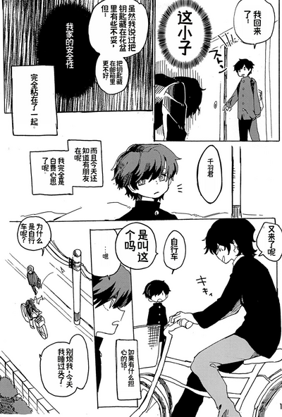 第13頁圖