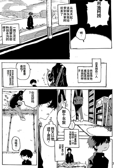 第9頁圖
