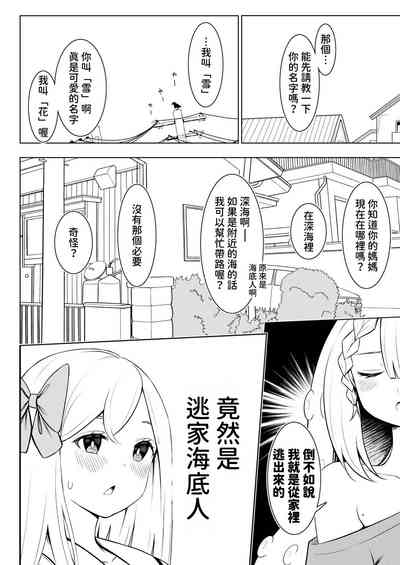 第5頁圖